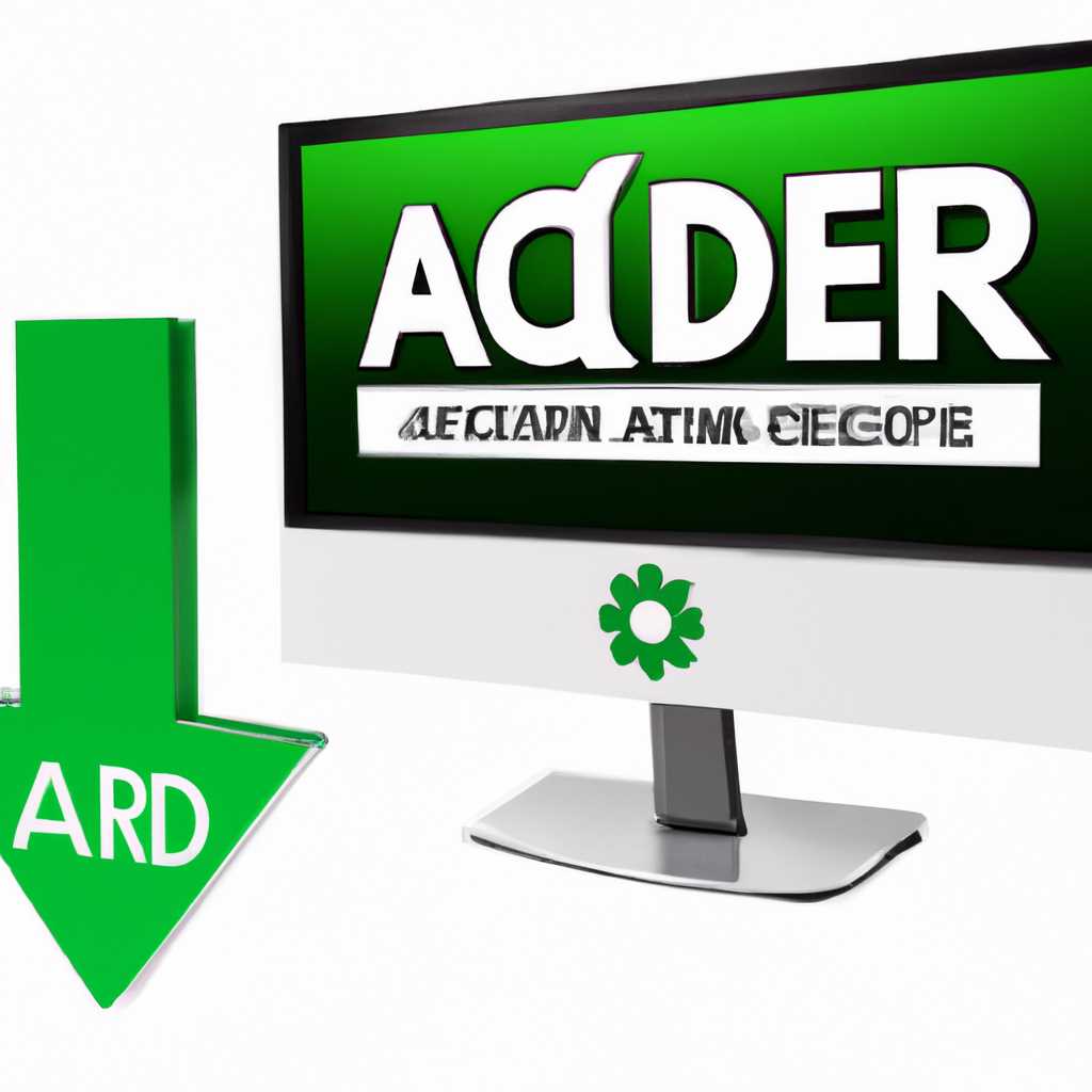 Загрузите драйверы для мониторов Acer - инструкция и руководство
