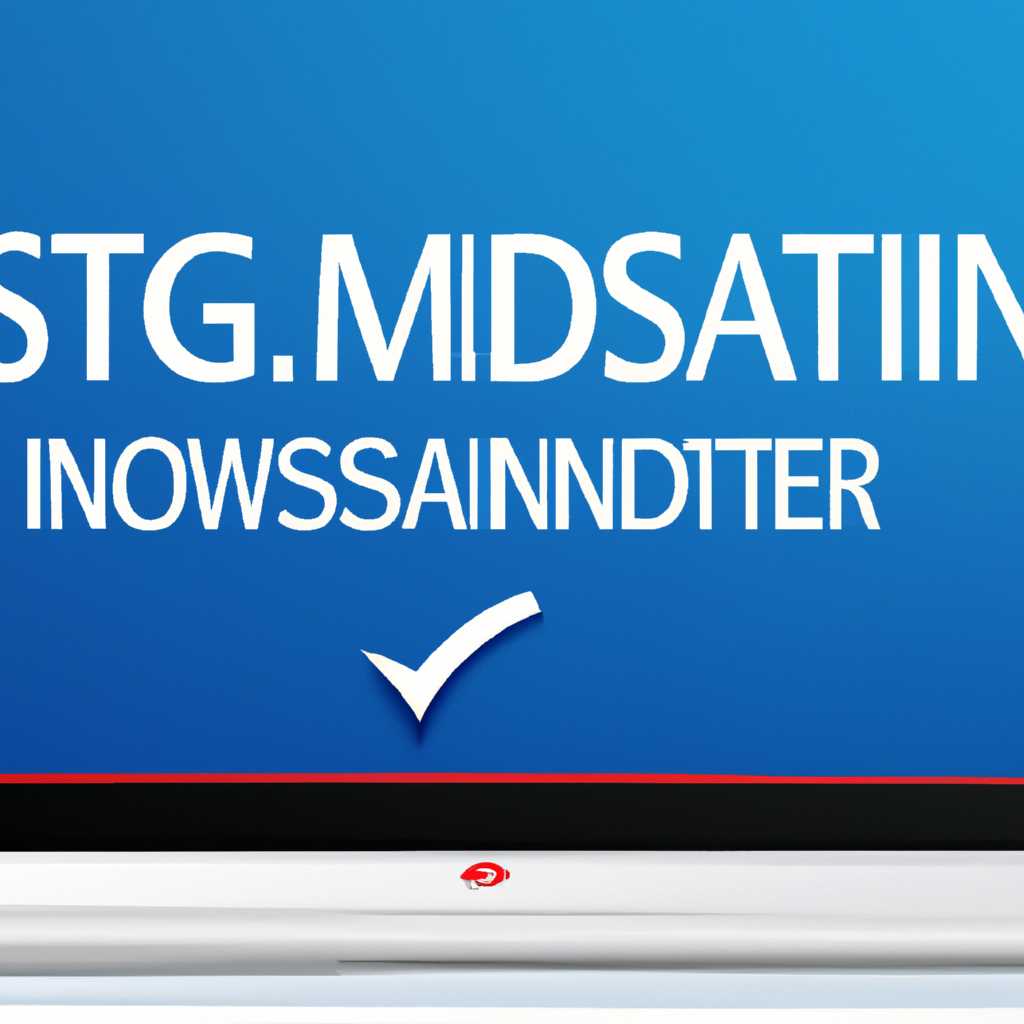 Преимущества использования MSI System Control Manager