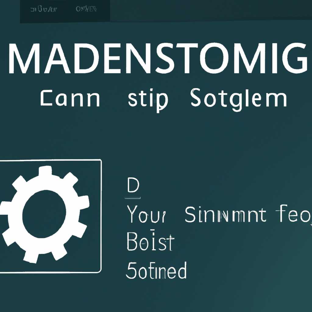 Загрузите и управляйте системой с помощью MSI System Control Manager