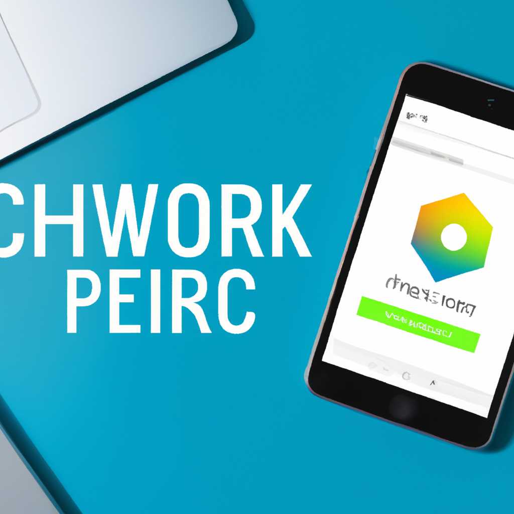 Загрузите приложение Citrix Workspace для вашего устройства прямо сейчас