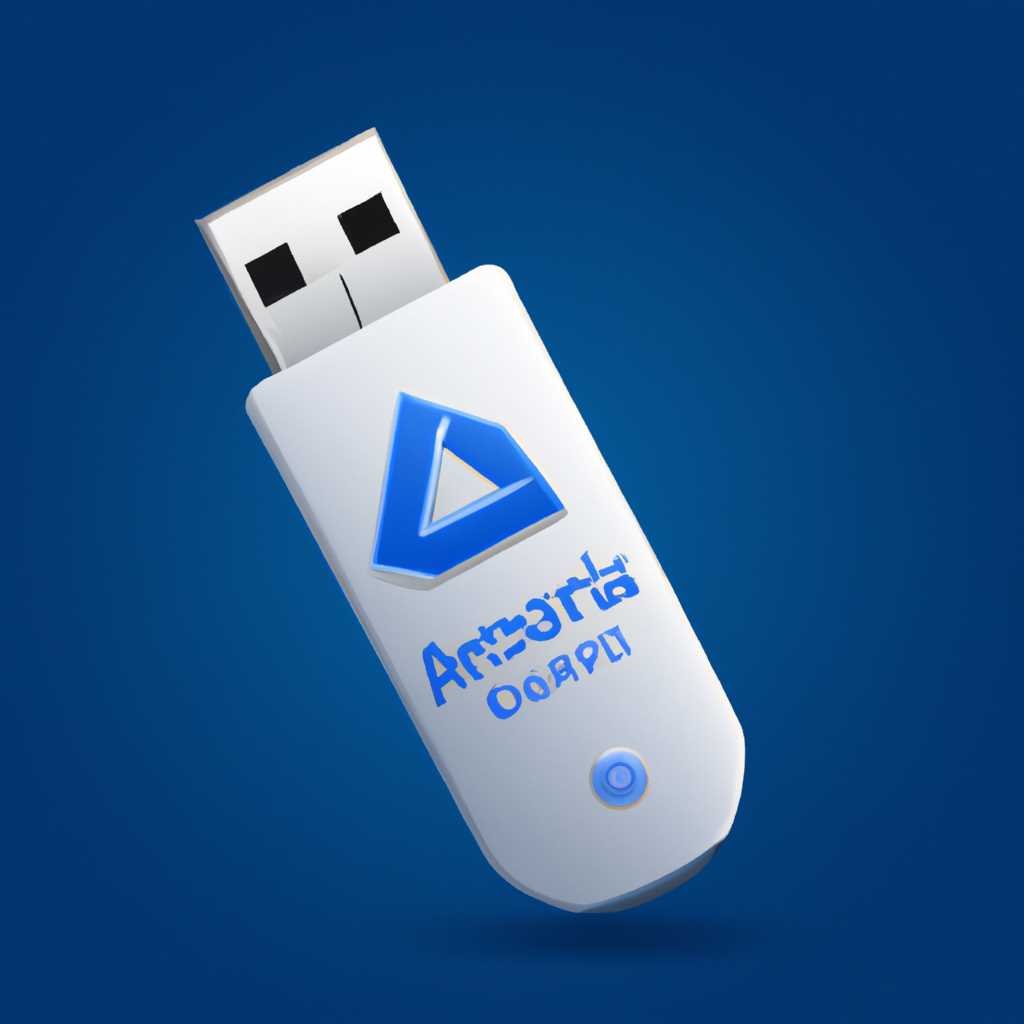 Загрузочная флешка Acronis для Linux: подробная инструкция по установке и использованию
