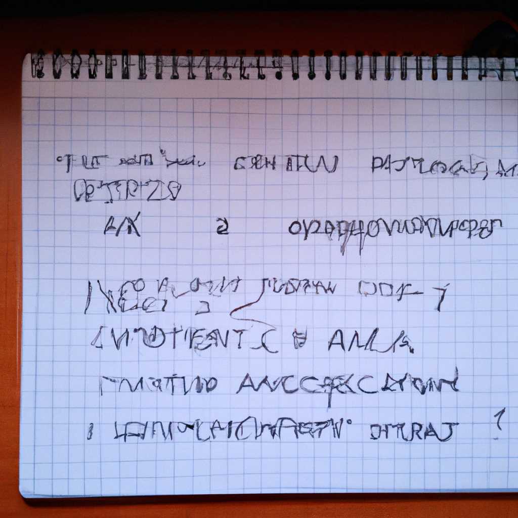 Расшифровка других типов портов