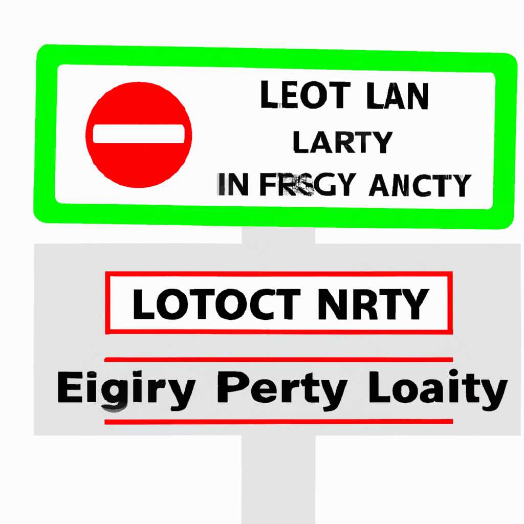 Запретить локальный вход Deny log on locally: инструкция и особенности