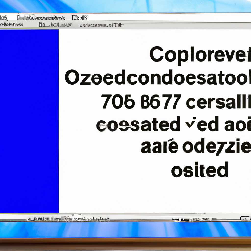 2. Изменение владельца файла