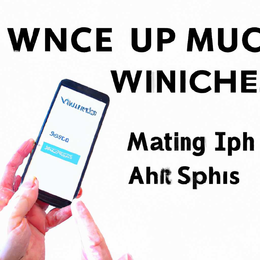 Запуск службы WinMgmt