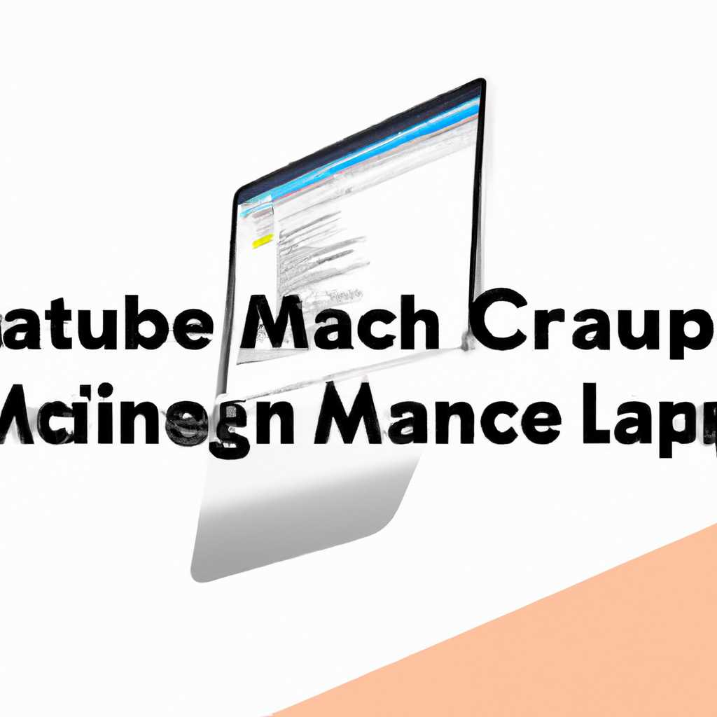 Шаг 2: Установка Boot Camp на macOS