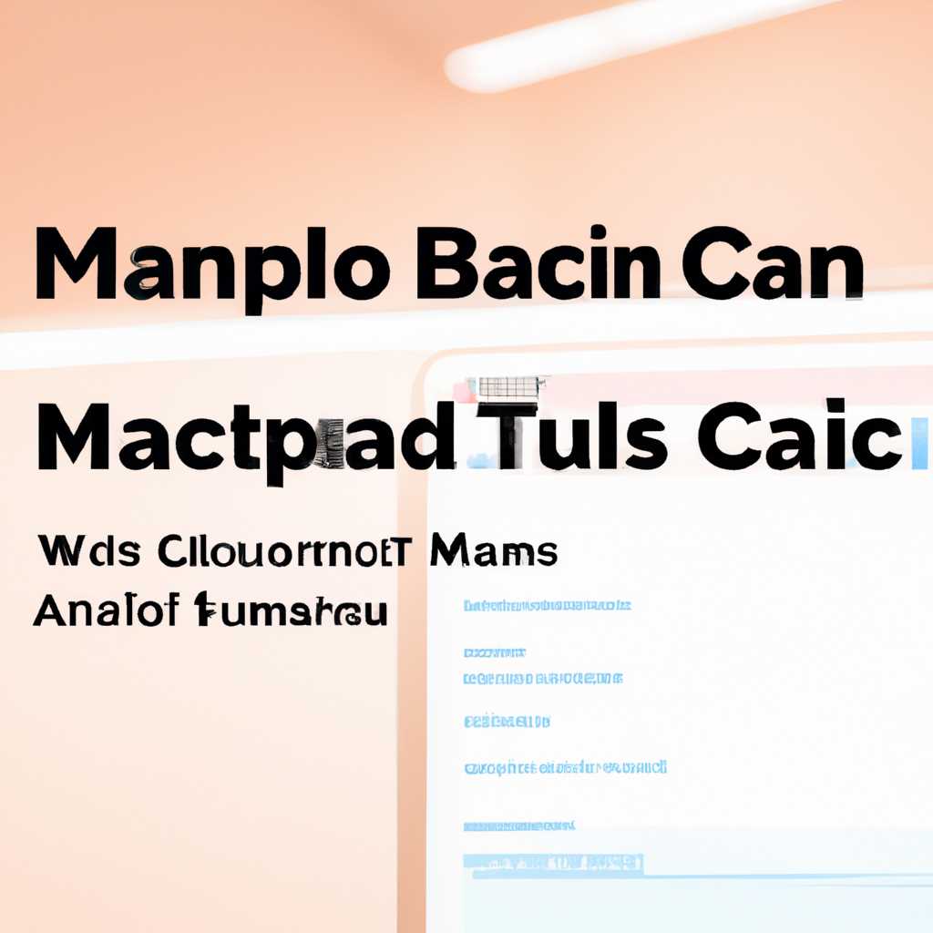 Запуск Mac на Windows и macOS: полный гайд про Boot Camp