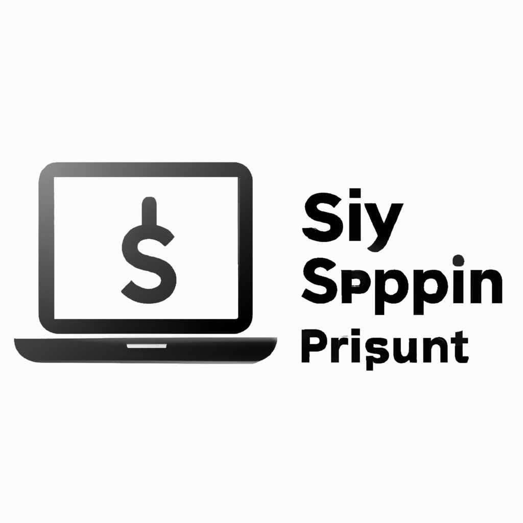 Защита целостности системы SIP в macOS: что это такое и как отключить функцию