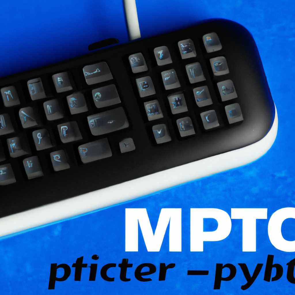Защитите компьютер с Mipko Personal Monitor: клавиатурный шпион для контроля действий