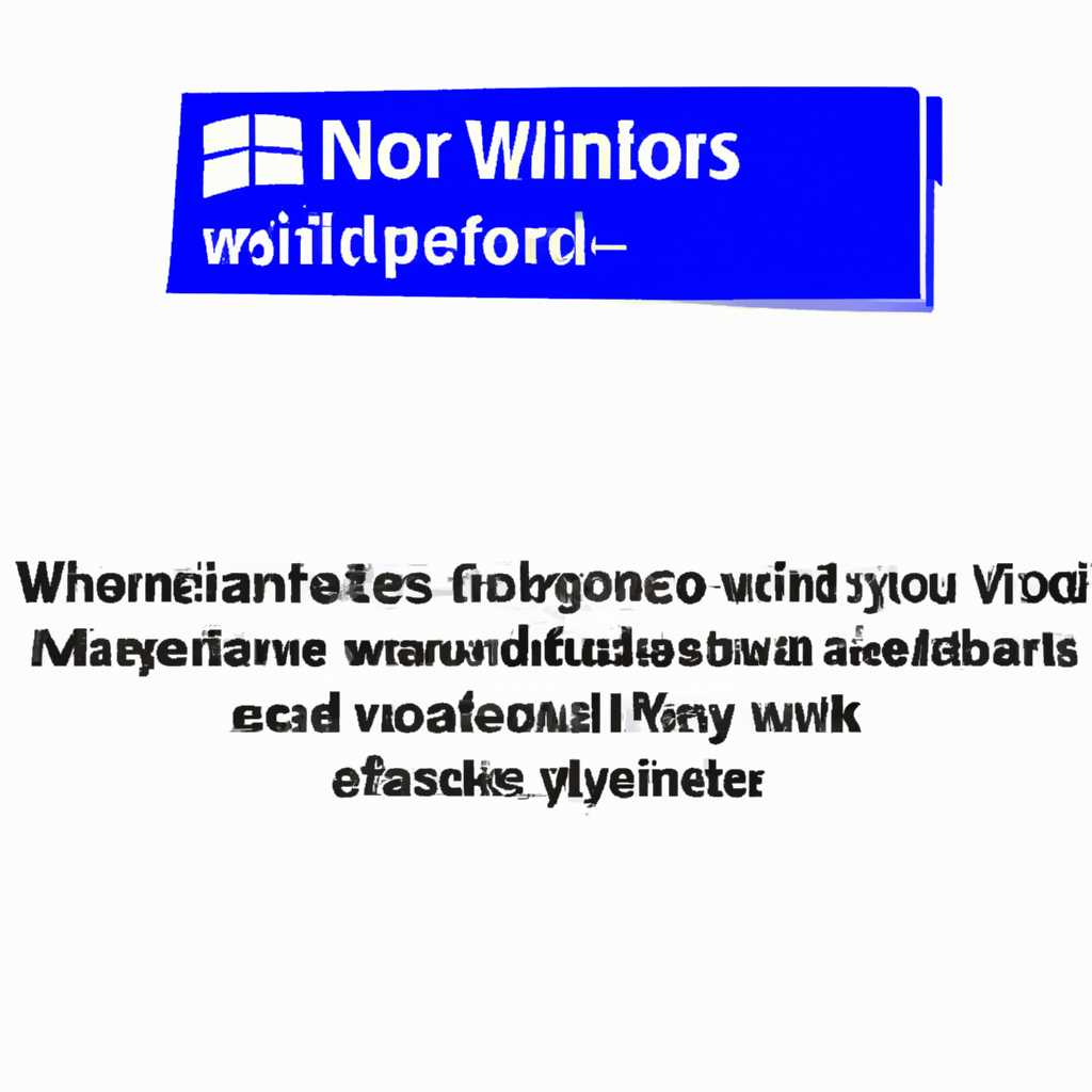 Как использовать Microsoft Update Assistant: