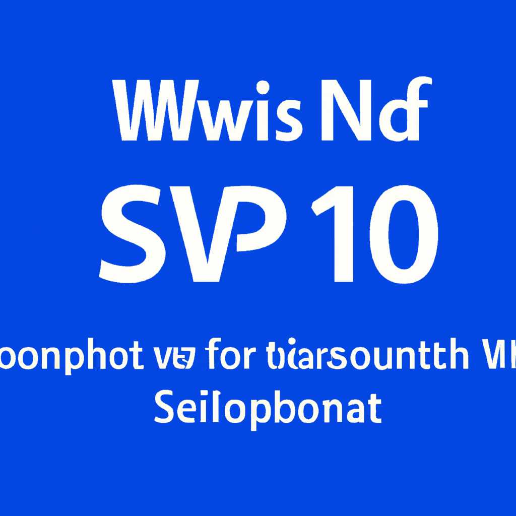 2. Использование инструмента Windows 10 Update Assistant