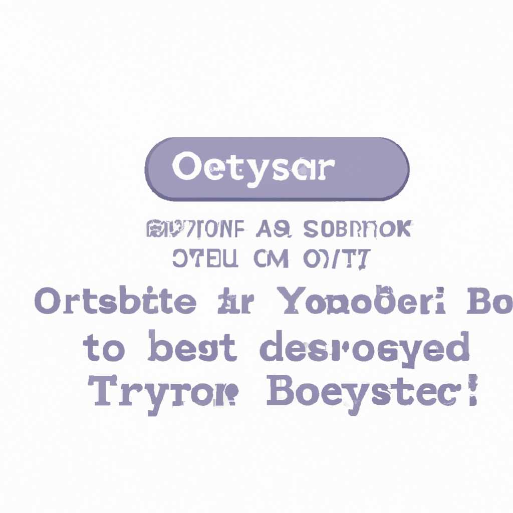 Заводской сброс Oysters T104MBi: сброс настроек до состояния по умолчанию
