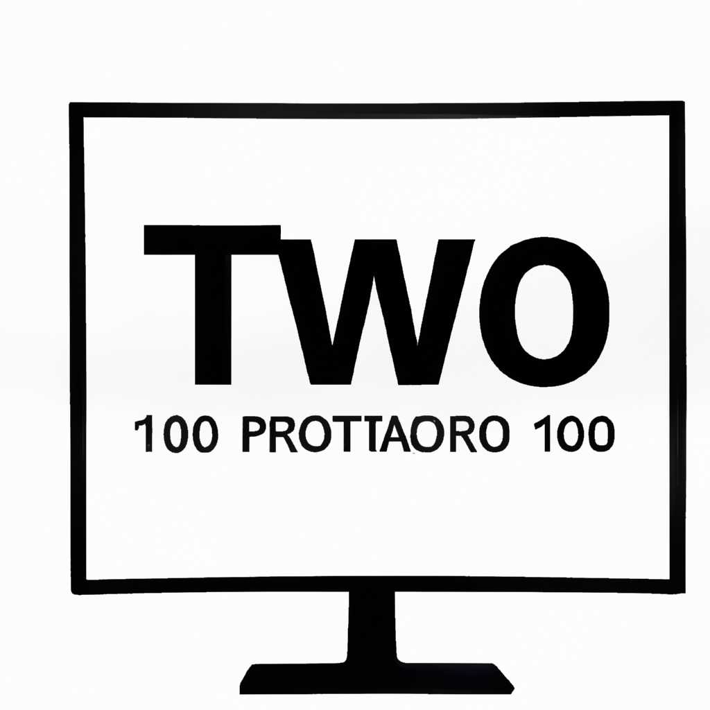 Важность зарегистрированной торговой марки для Windows 10 Pro