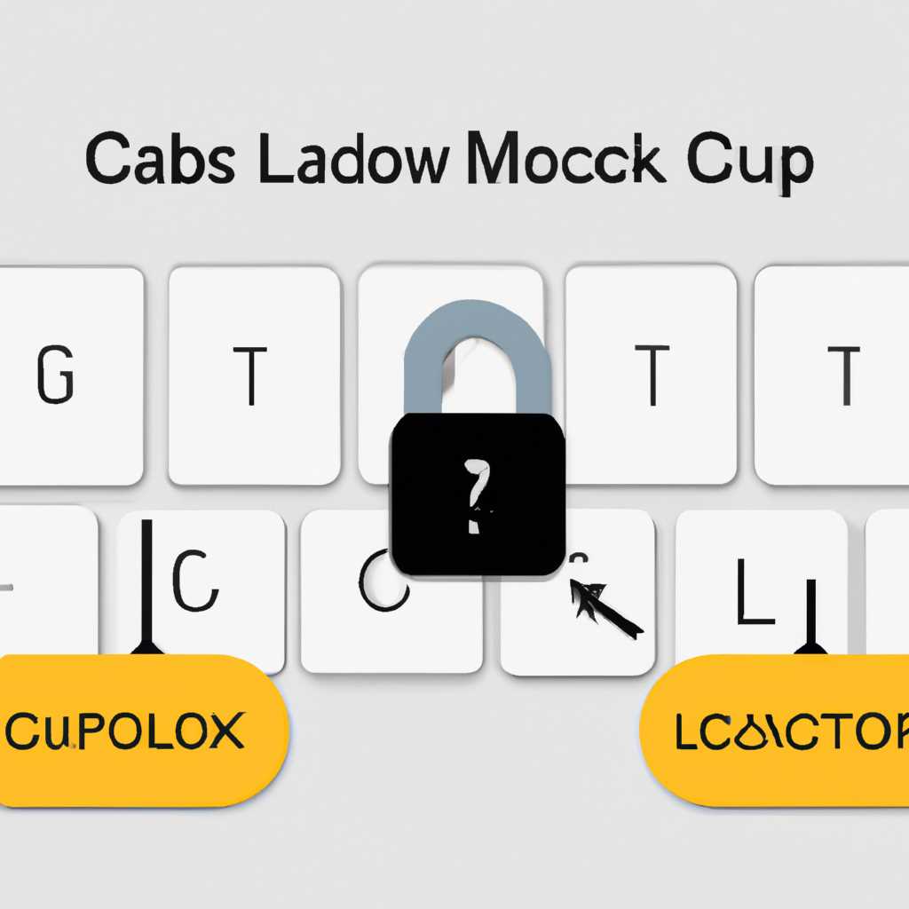 Звуковое уведомление о включении Caps Lock и Numpad: как настроить и изменить